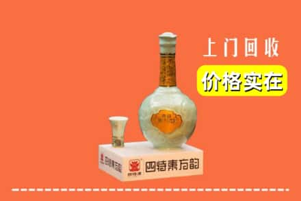 合江县回收四特酒