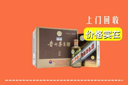 合江县回收彩釉茅台酒