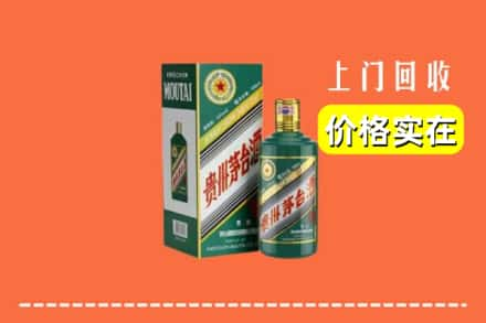 合江县回收纪念茅台酒