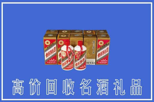 高价收购:合江县上门回收茅台酒多少钱